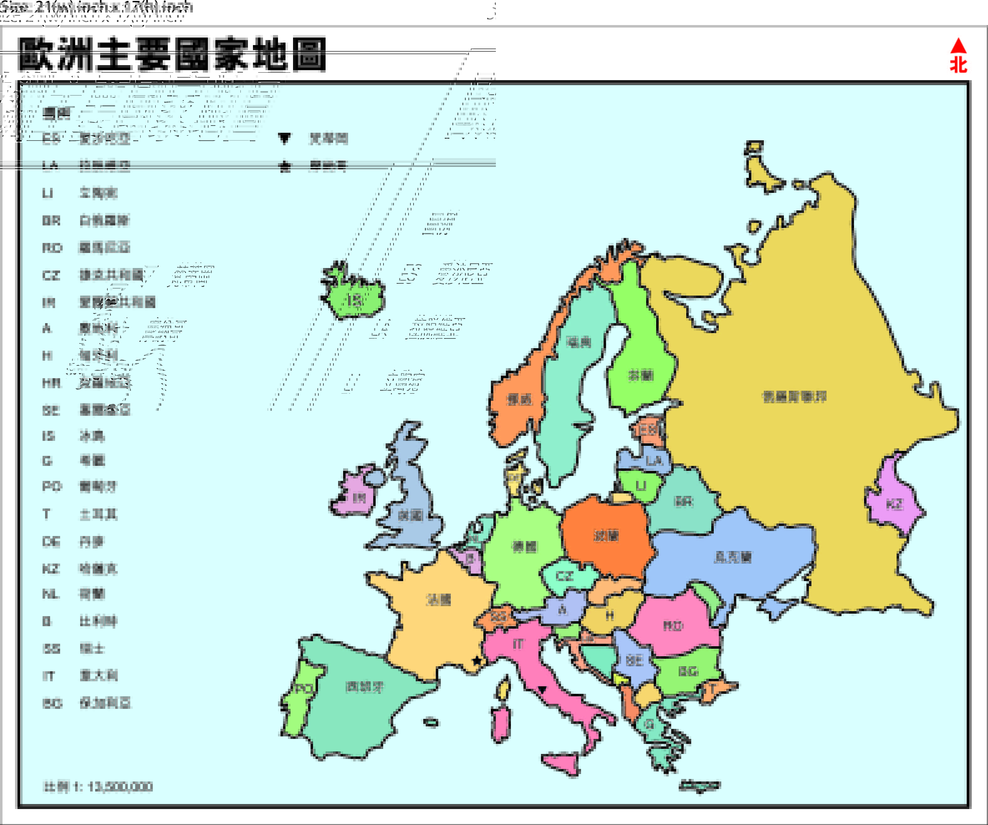 欧洲地图_欧洲地图全图_欧洲地图高清